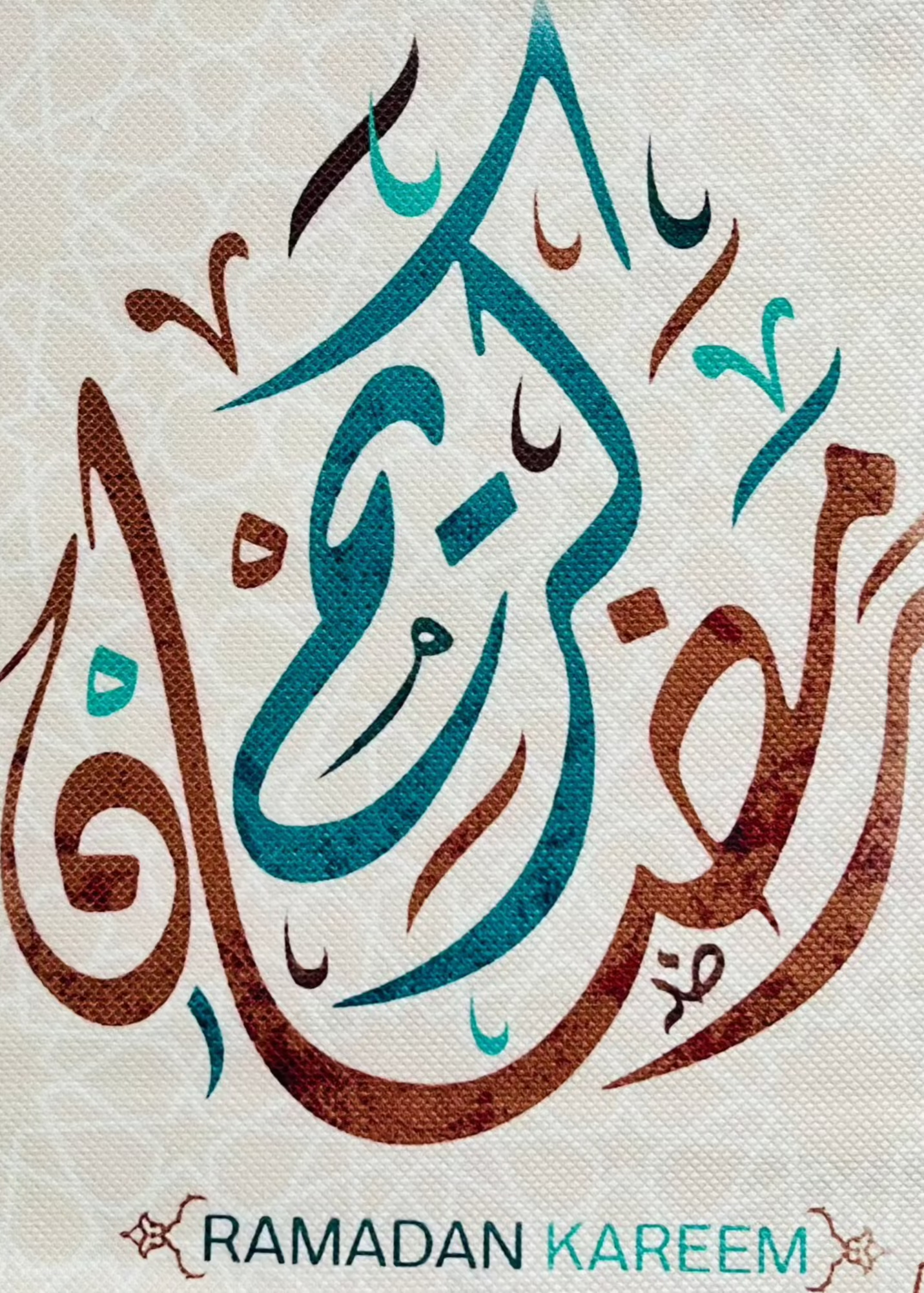 Ramadan Cushion Cover with Arabic Calligraphy – Cotton