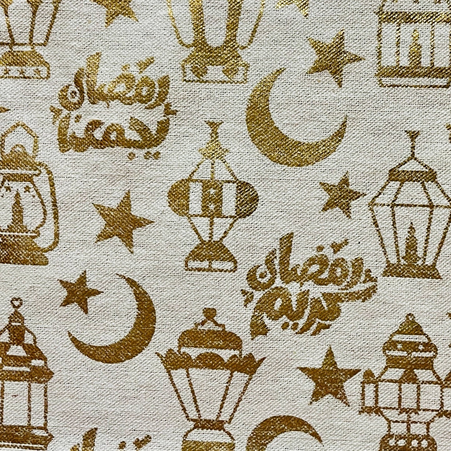 Ramadan Cushion Cover - 42 cm