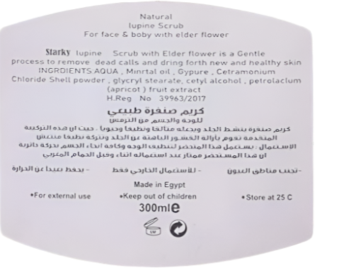 Face and body scrub with lupine - 300 ml