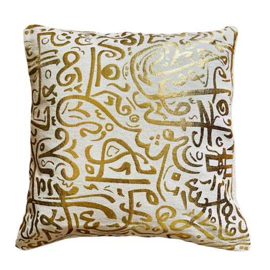 Calligraphy Cushion Cover with Gold Accents - 45*45 cm