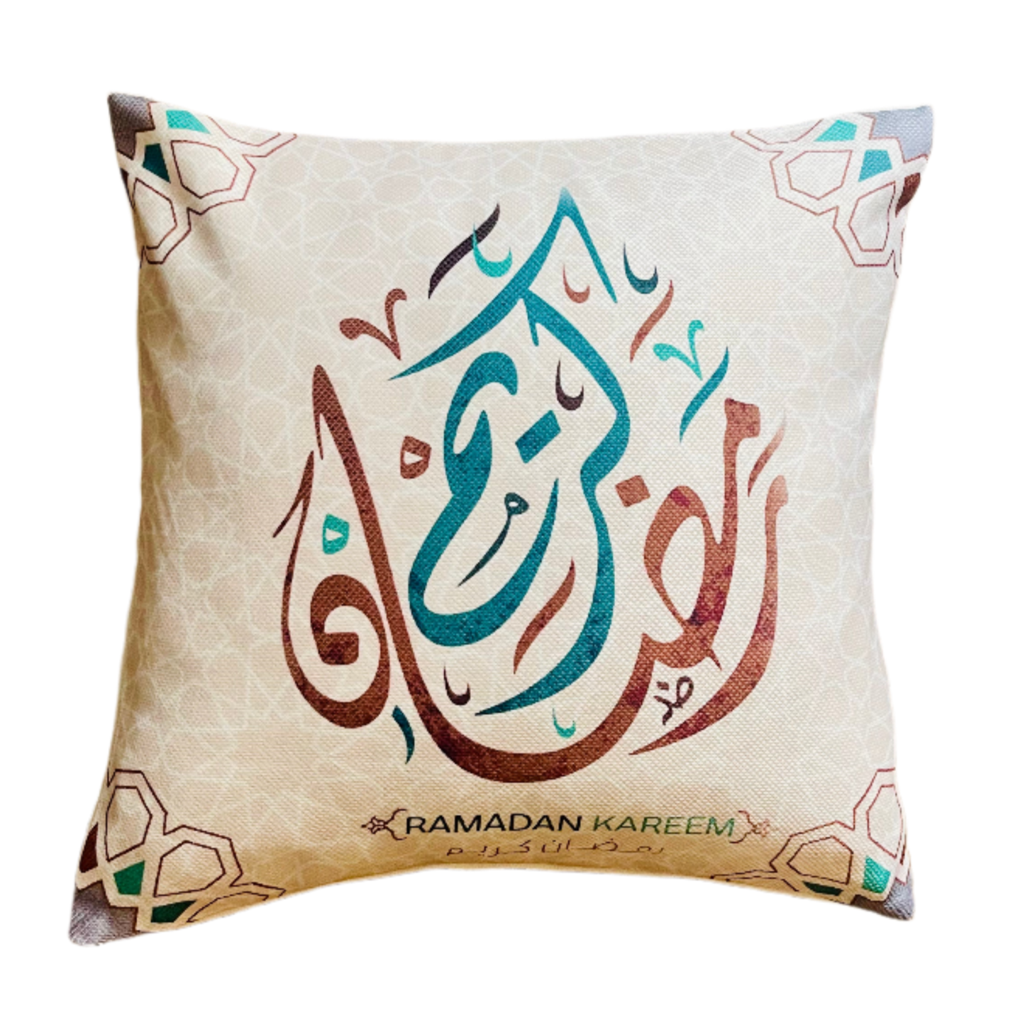 Ramadan Cushion Cover with Arabic Calligraphy