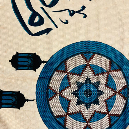 Ramadan Table Runner with Arabic Calligraphy and Geometric Patterns