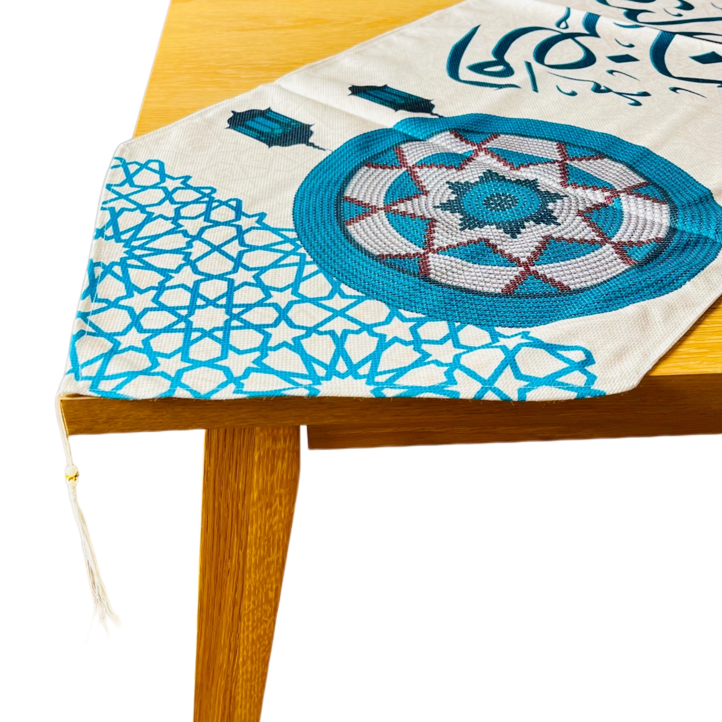 Ramadan Table Runner with Arabic Calligraphy and Geometric Patterns