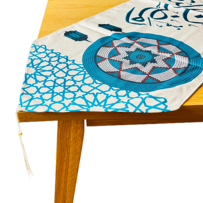 Ramadan Table Runner with Arabic Calligraphy and Geometric Patterns