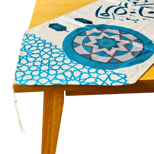 Ramadan Table Runner with Arabic Calligraphy and Geometric Patterns