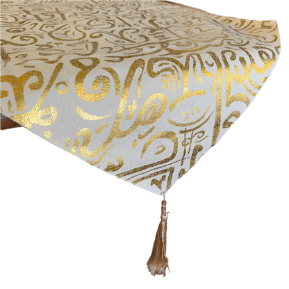 Arabian Table Runner - Beige / Gold - 125*45 cm