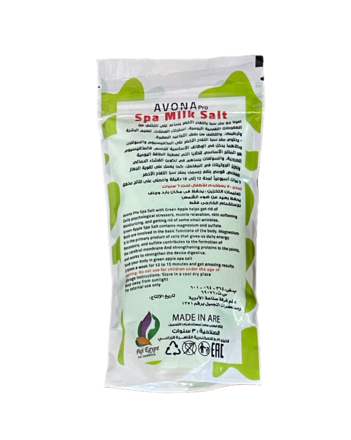 Spa Salt with Green Apple - 300 G (Copy)