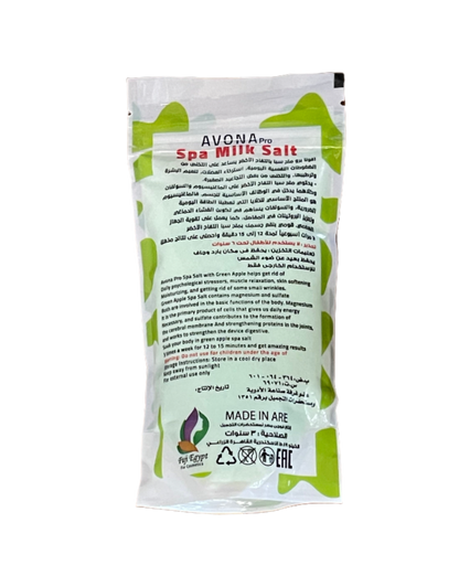 Spa Salt with Green Apple - 300 G (Copy)