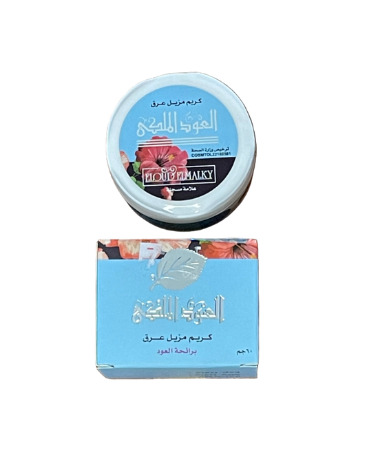 Eloud Elmalky Deodorant Cream 50 g