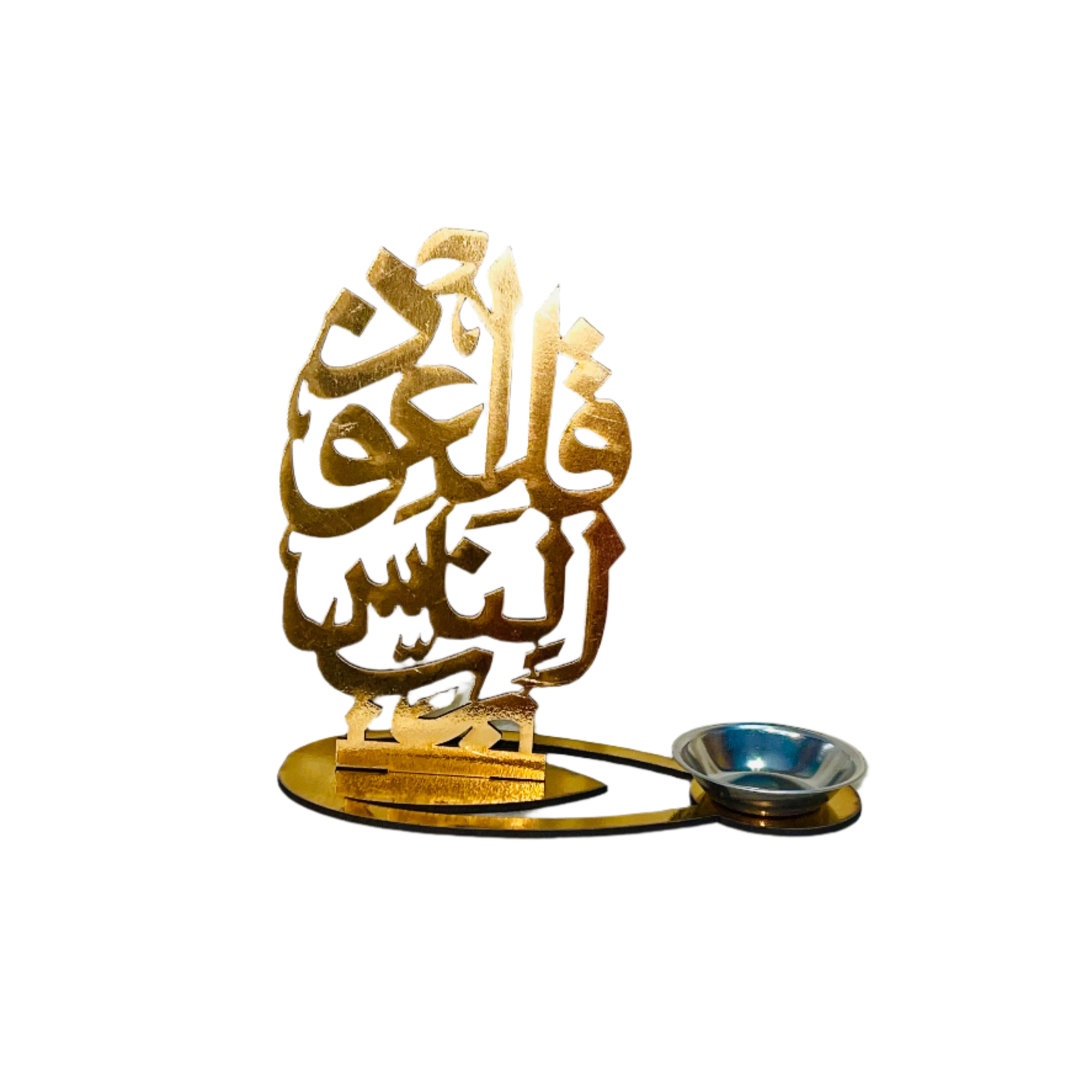 Arabic Calligraphy Incense Burner Stand with Gold Finish