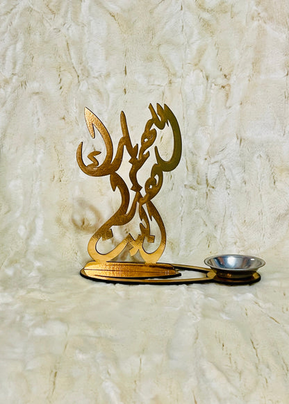 Arabic Calligraphy Incense Burner Stand – Gold Finish Decorative Holder