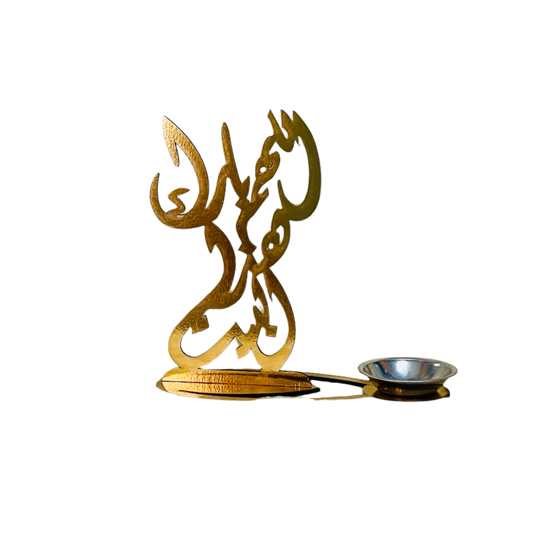 Arabic Calligraphy Incense Burner Stand with Gold Finish