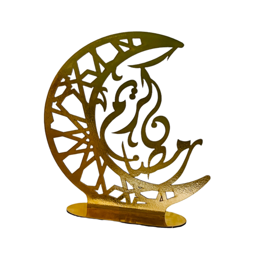 Laser Cut Ramadan Kareem Crescent Moon Decoration