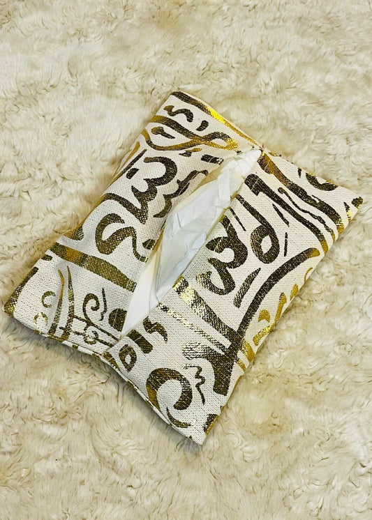 Arabic Calligraphy Tissue Box Cover – Golden Linen Home Décor