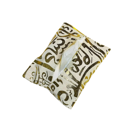 Arabic-Inspired Tissue Box with Golden Calligraphy