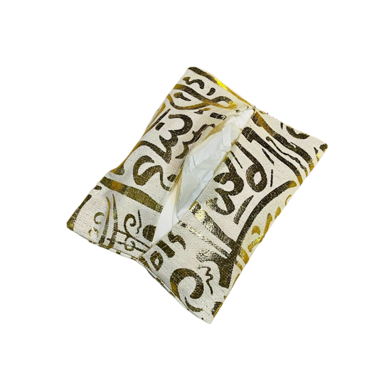 Arabic-Inspired Tissue Box with Golden Calligraphy