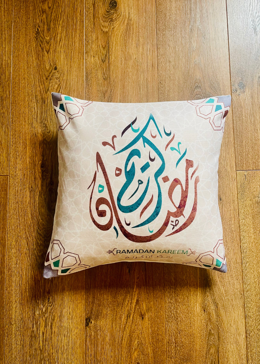 Ramadan Cushion Cover with Arabic Calligraphy – Cotton